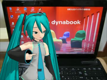 【トークロイド・10】ミクさんのおっぱいについて