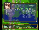 【ラングリッサーⅡ】来たれ聖剣、乱世の王！　Part17【実況プレイ】