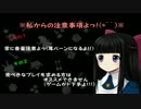 【幼女】を演じ【家族の絆】取り戻すマッドファーザー実況プレイ　part2