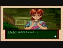 【実況】ときめきメモリアル ドラマシリーズVol.1-虹色の青春-【7】