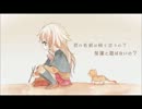 ロクベル（HoneyWorks）を歌わせていただきました【奏風】