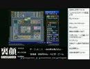 裏・顔TV！ ザ・コンビニ3 「なるお&GOSHI」 2/5 2013.01.17