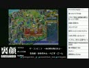 裏・顔TV！ ザ・コンビニ3 「なるお&GOSHI」 4/5 2013.01.17