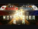 【戦友対戦】20戦目vsTreizeさん　散華ｖｓ ＳＳ村上