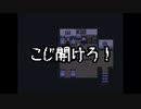 漢字に弱い男がムスペルを実況プレイする Part24