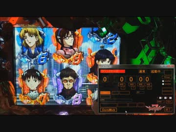 パソコンでパチンコ制御してみた　エヴァ7編