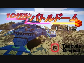 【Minecraft】超！エキサイティン！！な施設が出来たようです【ゆっくり】