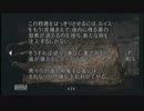[バイオハザード4]ホソボソ実況プレイ part8-2
