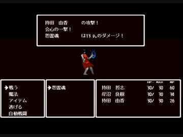 滅茶苦茶　怖面白いホラーゲーム【コープスパーティー】 実況 Part9（終）
