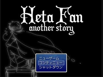 【ヘタリア】 ヘタスト part12前編 【ＲＰＧ】