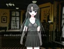 メタボな俺がゲーム実況【幽霊少女館】part5