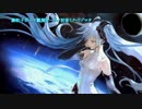 【ニコカラ】素粒子ボーイ観測ガール_off【初音ミク】[リゾマタ]