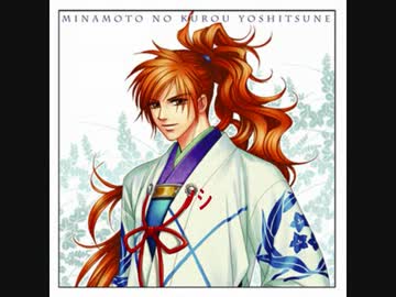 遙か3 瑠璃稲妻の決意 歌ってみた 源九郎義経 ニコニコ動画