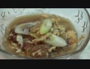 【Lチキ】親子フライ丼（の具）作ってみた
