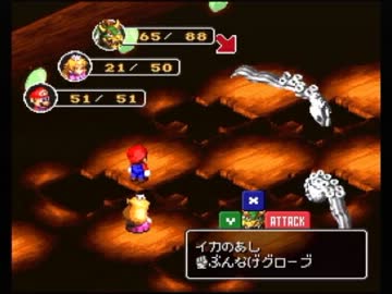 【実況】 懐かしのスーパーマリオRPGを縛りプレイ part7