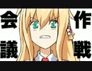 【Minecraft】エンダーベント　ゆかりとマキの共闘奇譚 4【マルチ実況】