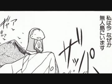 私たちはずっと・・・でちょん？【ぷちます】