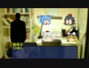 【ゆっくり実況】　クトゥルフTRPGとゆっくり達と　第４話・後編
