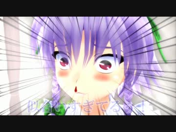 【第10回MMD杯予選】紅魔館からのお知らせ：七五三ごっこを行います。