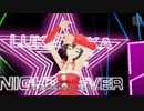 ルカルカ★ナイトフィーバー MEIKO サンタ