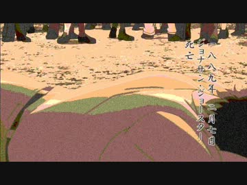 【ジョジョMAD】ジョジョのこれはひどい冒険