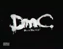 【DmC DevilMayCry】ゆっくりデビ☆ハン Part1【ゆっくり実況】