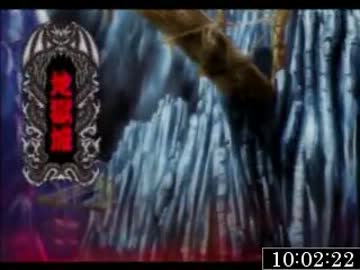 【PS2】天外魔境ⅡMANJIMARU RTA Part18【2012/09】