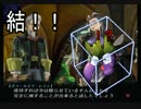 【グリムグリモア】友人と二人で魔法使いになろう！【8日目】
