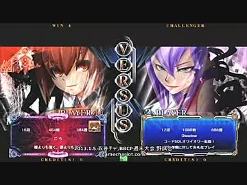 【五井チャリ】0105ブレイブルー ごろ　VS　Shadow