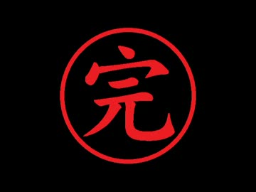 クトゥルフ神話TRPG『Daddy Horror』その陸