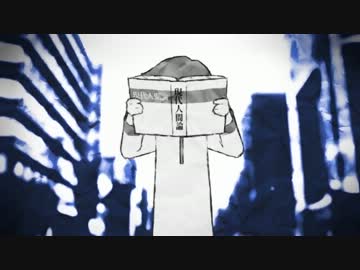 【歌ってみた】 ケッペキショウ Ver.KAI【再MIXうｐ】