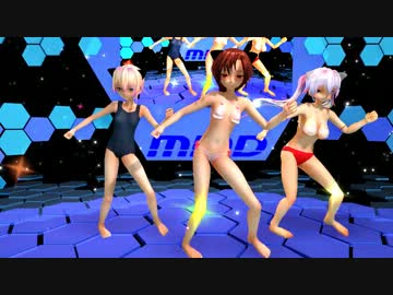 [MMD]3人でイージーデンス[カスタム少女]