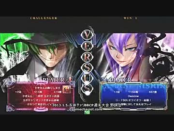 【五井チャリ】0105ブレイブルー かきゅん（ハザマ・ラグナ） VS Shadow