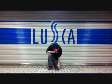 【鬼兵】WAVEでFREE　STYLEってみた【＠平塚ラスカ】