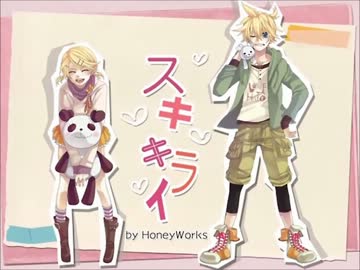 【リンパート】 『スキキライ』を歌ってみた【おすぴん】