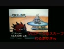 ポケモンBW2実況　進撃のイオラ　第一回