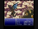 改造FF6 追加モンスター　その２