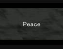 【初音ミク・巡音ルカ】Peace【オリジナル・PV改善】