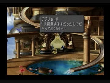 FF9解説実況プレイ！レベル1縛り付き part55