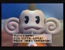 【2人実況】サルとの意思疎通を図るスーパーモンキーボール２【Part16】
