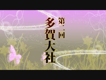 【GSR250】第2回 日本の神様に会いに行こう！多賀大社【バイク車載】