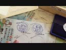 大洗女子スタンプラリー道【前編】