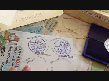 大洗女子スタンプラリー道【前編】