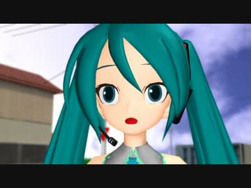 【第10回MMD杯予選】大きなミク