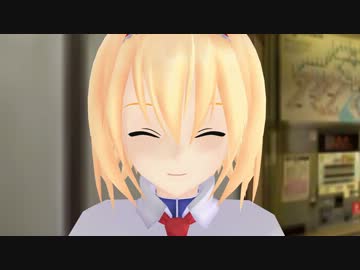 【第10回MMD杯予選】恋愛サーキュレーション　X