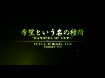 【ゆっくり実況】エースコンバット５を攻略part08