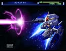 Gジェネ魂　ガンダムF90 1話 過去との遭遇