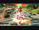 【EXVSFB】キュベレイ乱舞 番外編2（横格始動すかしコン）