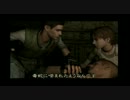 【実況】一人でのんびりバイオハザード。　Part.4