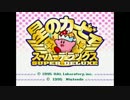 AC北斗の拳 船橋ファンファン大会 1/12 「ダブルマイク大会？」 Part1